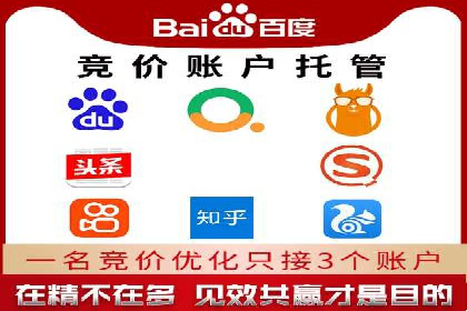 信息流托管助力企业内容营销案例